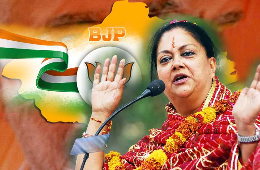cm vasundhara raje राजस्थान बीजेपी नहीं लेगी रिस्क, चारभुजा से हो सकता है मुख्यमंत्री वसुंधरा की यात्रा का आगाज !