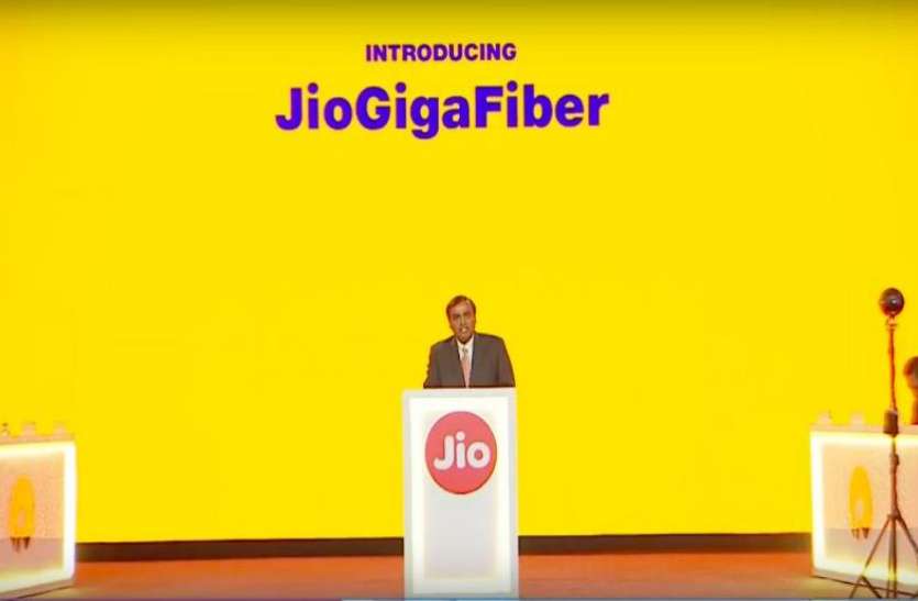 jio Jio Giga Fiber: कीमत को लेकर हुआ बड़ा खुलासा, नवंबर में शुरू होगी सर्विस
