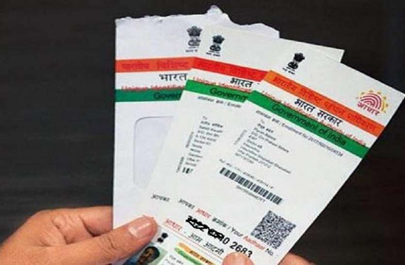 Aadhaar UIDAI अध्यक्ष का बड़ा बयान, आधार की वजह से सरकार के बचे 90 हजार करोड़ रुपए