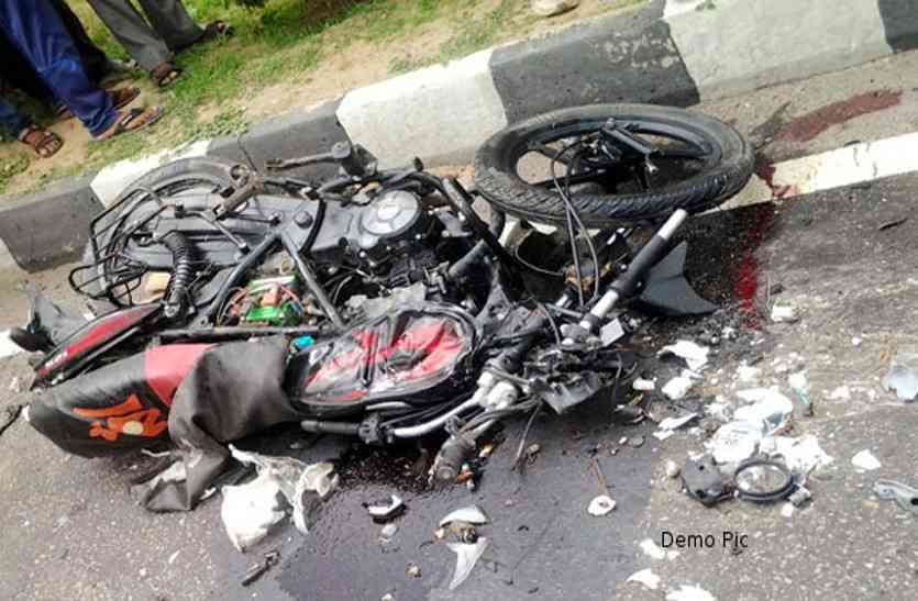 demo मोबाइल पर बात कर रहे युवक ने सड़क दुर्घटना में गंवाई जान