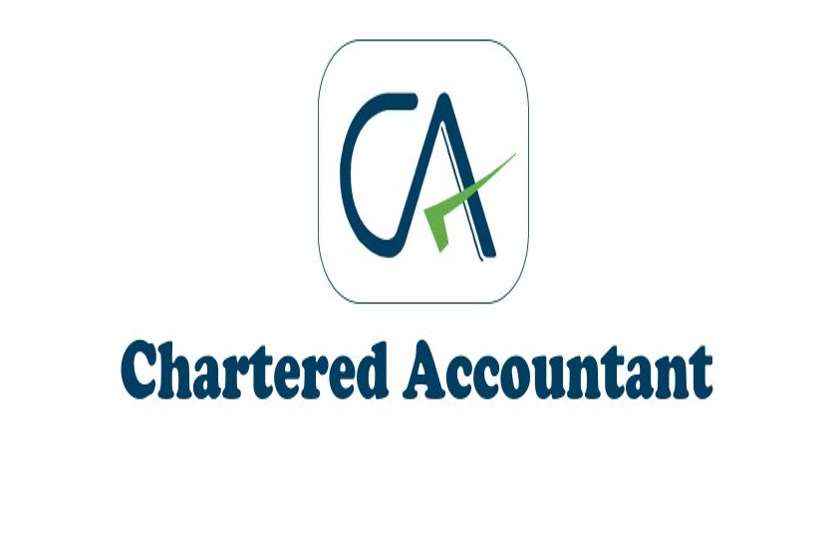chartered accountants अब यूनिक आईडी से ही सर्टिफिकेट जारी करेंगे चार्टर्ड एकाउंटेंट