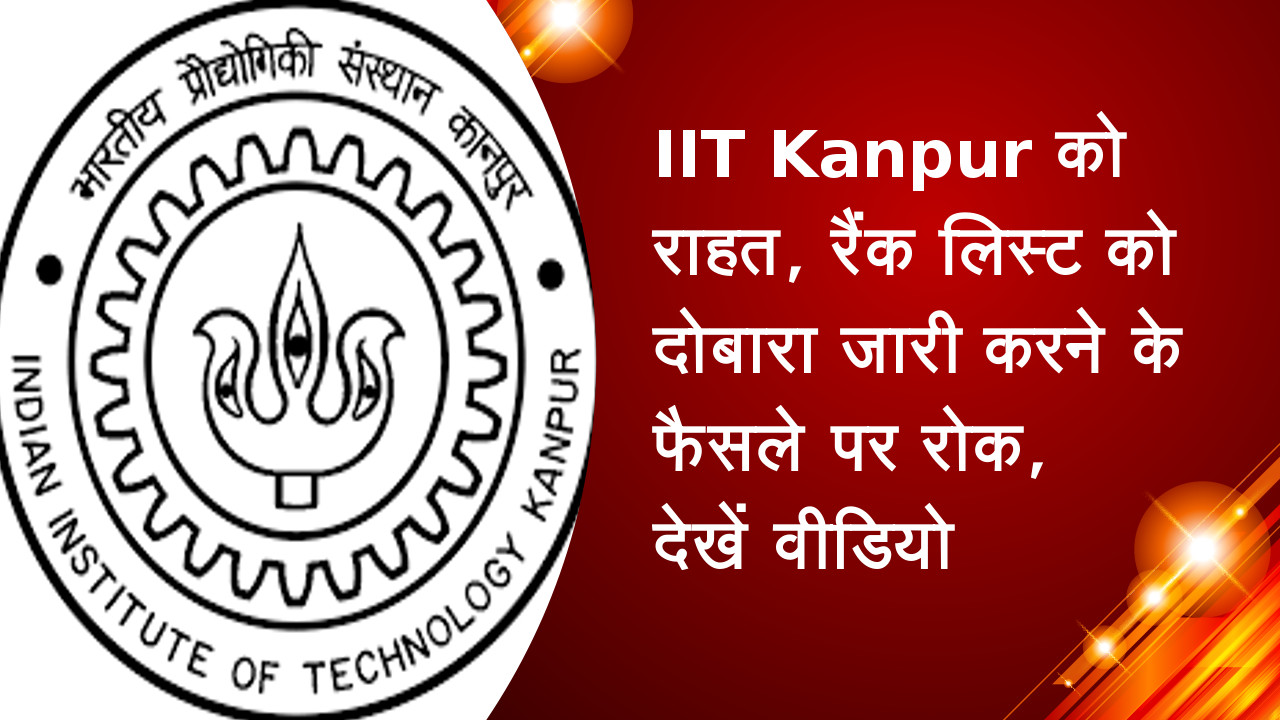 IIT JAM 2023 Application Correction Window Opens at joaps.iitg.ac.in -  Akshay Pathak - Medium