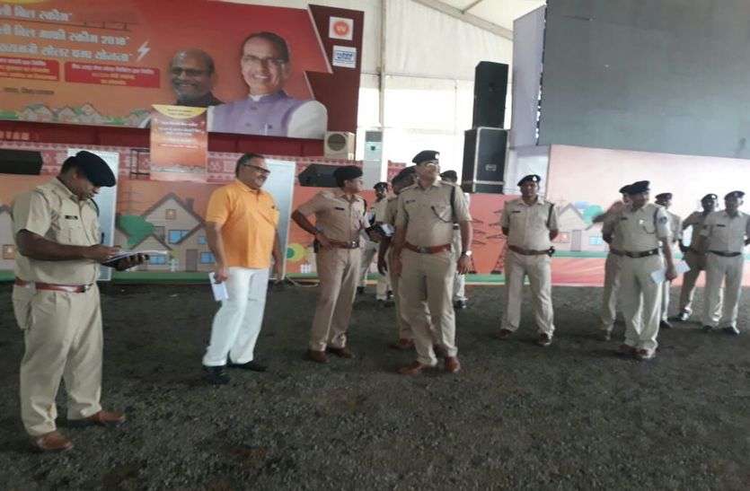 Patrika आज जावरा से सीएम करेंगे बिजली बिल माफी
