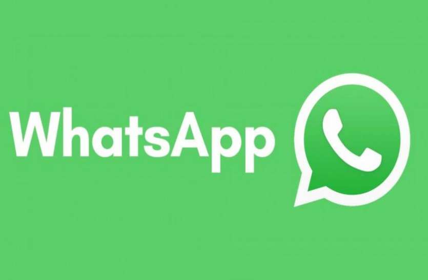 whatsapp Fake news को रोकने के लिए Whatsapp ने लॉन्च किया येे फीचर, ऐसे करें इस्तेमाल
