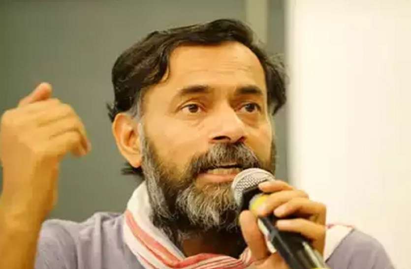 yogendra yadav बहन के अस्पतालों पर IT दबिश से बिफरे योगेंद्र यादव, कहा- मोदी सरकार मेरे परिवार को बना रही निशाना