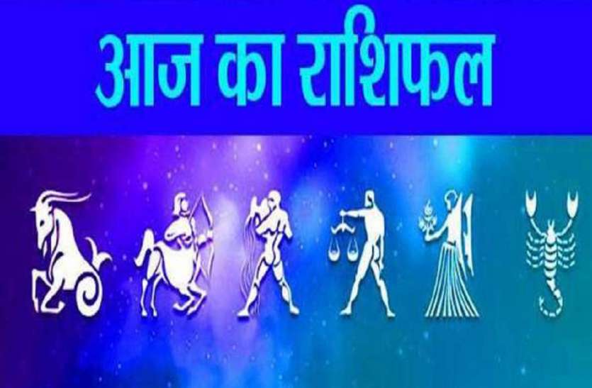 meen rashifal 8 सितंबर 2018 आज का मीन राशिफल : जानें आज का दिन मीन राशि वालों के लिए कैसा रहेगा, क्या करना आज है अपशकुन