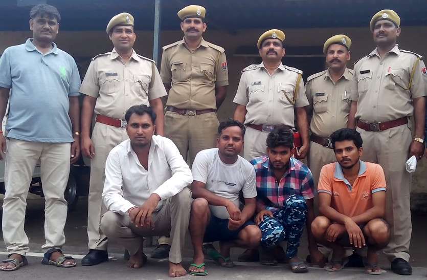 bharatpur पुलिस कांस्टेबल परीक्षा से पहले पुलिस ने इस गिरोह का किया पर्दाफाश, सरगना सहित चार दबोचे