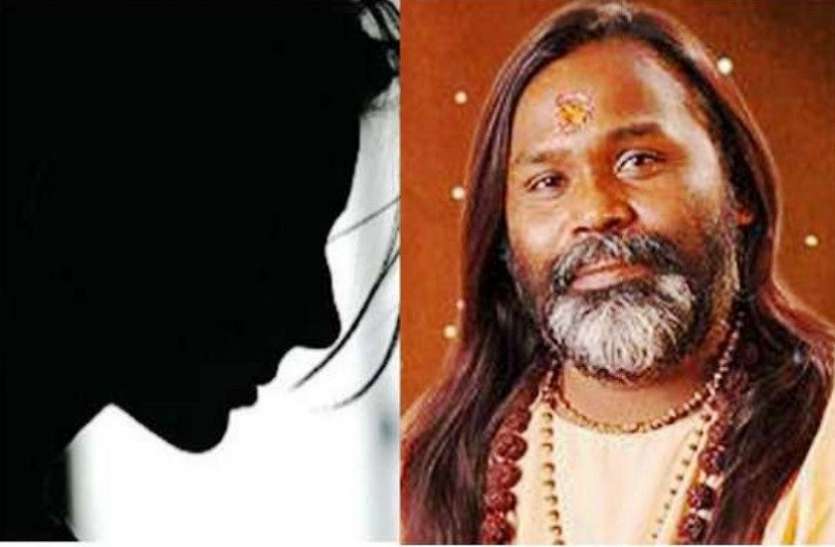 dati दाती महाराज रेप केस में हाईकोर्ट का निर्देश, पीड़ित लड़की को ही बनाया जाए पक्ष