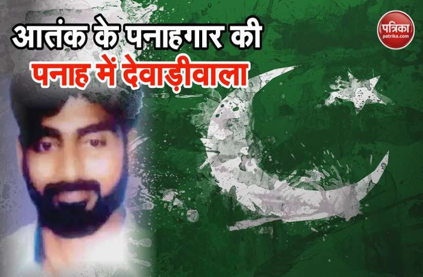pak झूठे सबूतों के बूते पाकिस्तान पहुंचा इंडिया मोस्ट वांटेड फारूख देवाड़ीवाला, दुबई ने भारत को दिया धोखा