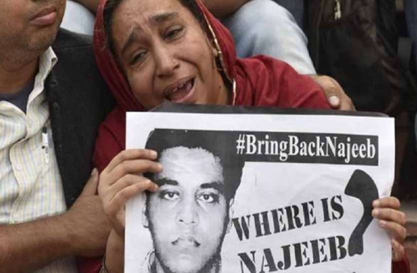 najeeb ahmed दिल्ली हाईकोर्ट में CBI ने दिया जवाब, जेएनयू छात्र नजीब का अब तक नहीं मिला कोई सुराग