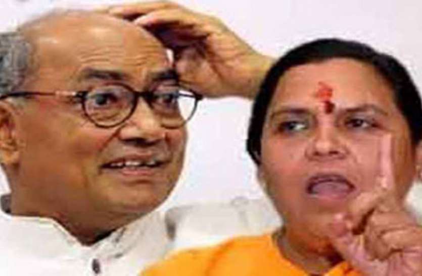digvijay singh इस सरकार के निशाने पर हैं दिग्विजय सिंह और उमा भारती, मकान छिना, अब सुरक्षा भी छीन ली