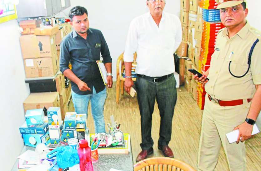 For the first 20 million colors, then the bullets were made on the trader पहले दो करोड़ की रंगदारी मांगी, फिर व्यापारी पर गोलियां दागीं