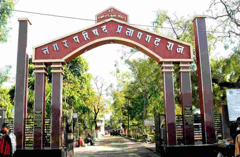 pratapgarh लो खुल गई लॉटरी, कौन रहा भाग्यशाली, देखें पूरी खबर