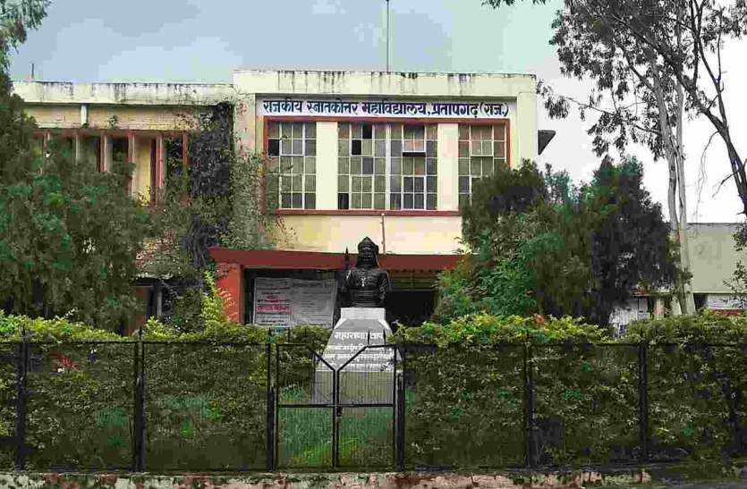 pratapgarh स्कूटी एवं प्रोत्साहन राशि के ऑनलाइन आवेदन शुरू