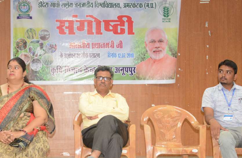 Encourage the farmers to create Aid Group by making them aware about V किसानों को वर्मी कंपोस्ट प्रयोग के बारे में जागरूक कर सहायता समूह बनाने के किया प्रोत्साहित