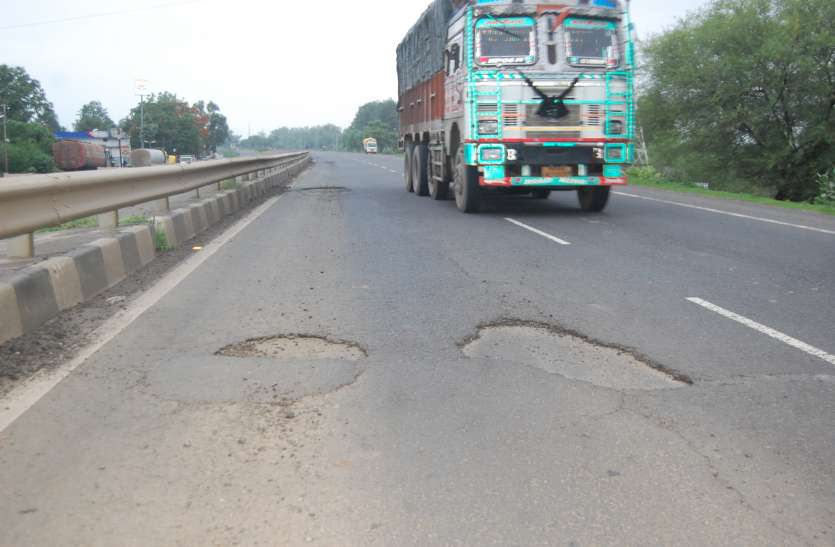 the accidents of accident, not giving the responsible attention गड्ढों की फोरलेन में हिचकोलों का लग रहा टोल टैक्स