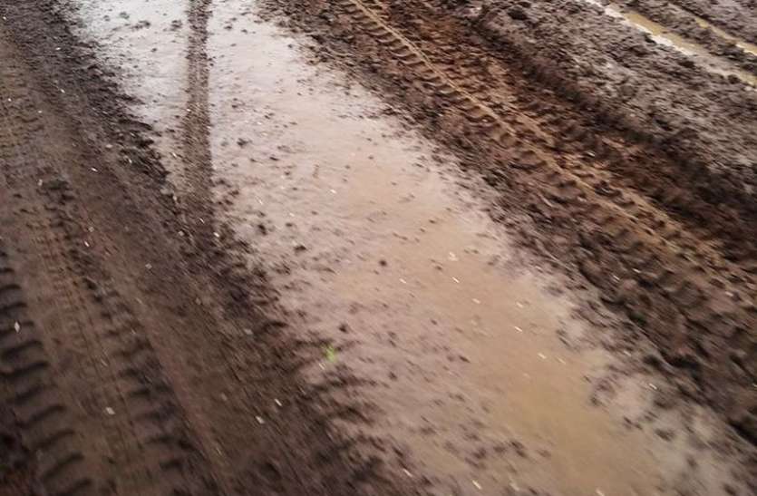 the road construction Road : निर्माणाधीन रोड पर कीचड़, राह चलना दूभर