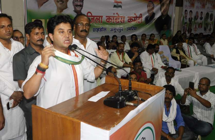 This leader told the workers to mean Congress इस नेता ने कार्यकर्ताओं को बताया कांग्रेस का मतलब