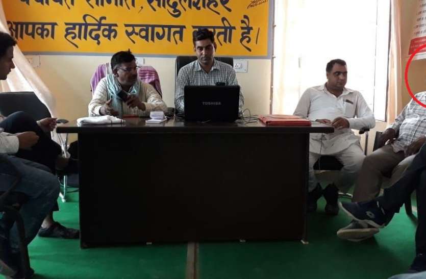 acb trap पट्टा बनाने की एवज में इस अधिकारी को रिश्वत लेना पड़ा महंगा, एसीबी ने किया गिरफ्तार