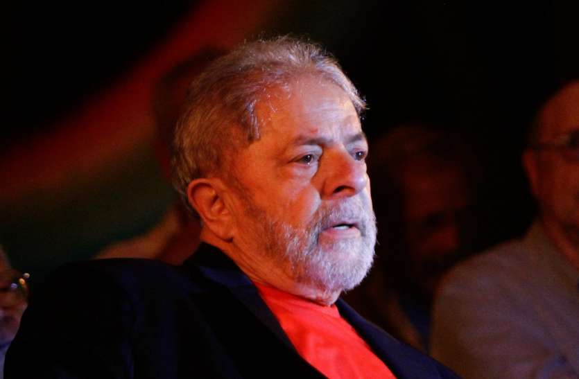 Luiz Inacio Lula da Silva ब्राजील के पूर्व राष्ट्रपति लूला डी सिल्वा भ्रष्टाचार के एक मामले में बरी