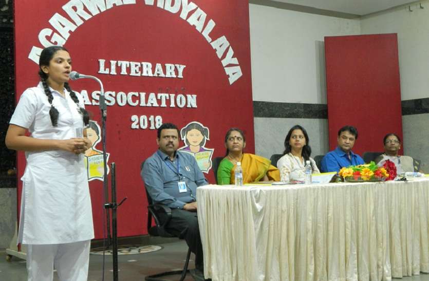 Literary Meet organized in Agarwal Vidyalaya अग्रवाल विद्यालय में साहित्य सभा का आयोजन