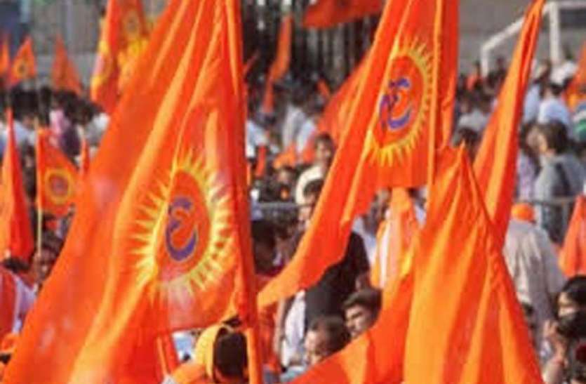 patrika ayodhya शिकागो में होगा विहिप का अंतर्राष्ट्रीय कांफ्रेंस