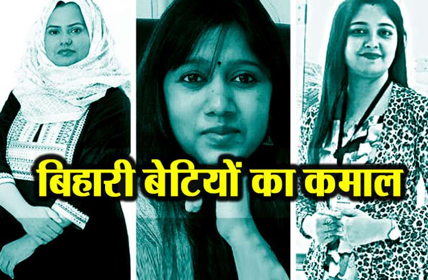 Bihar Enterptrenaurs बिहार की इन महिलाआें का कारोबार जगत में कमाल, कर रही करोड़ों में कमार्इ
