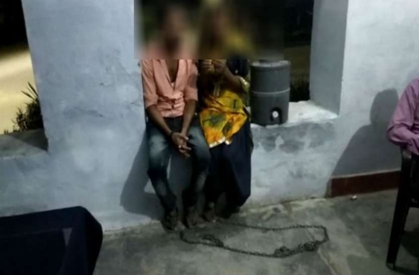 Crime News आखिर ऐसा क्या हुआ कि बेड़ियों में जकड़ी प्रेमिका पहुंची थाने