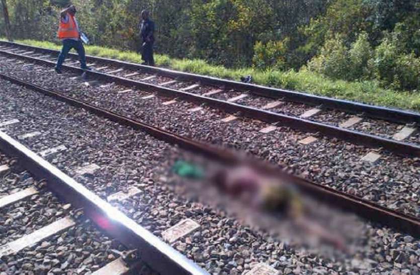 Kolkata West Bengal रेललाईन के किनारे से लापता छात्रा का शव बरामद