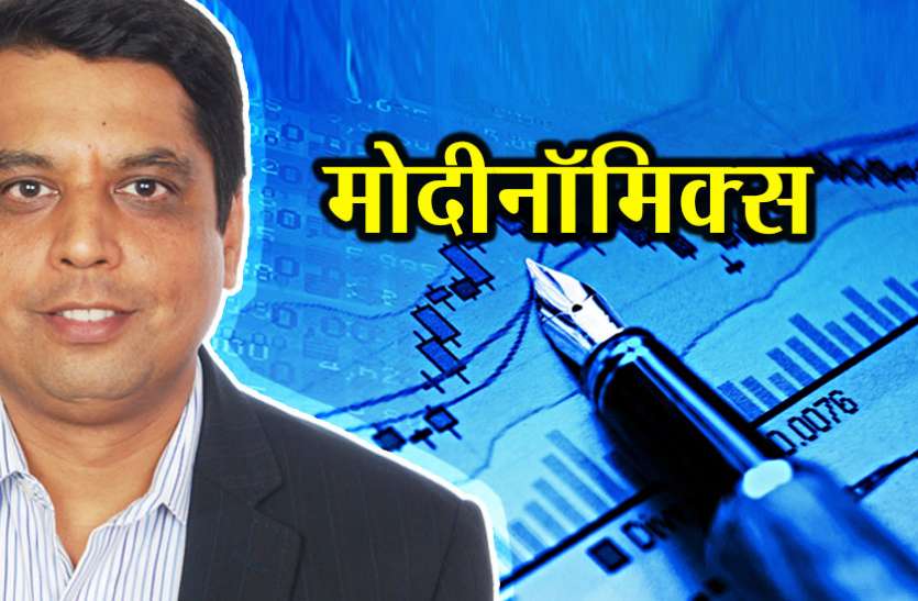 Modinomics भारत के आर्थिक विकास को रफ्तार देने के लिए मोदीनोमिक्स के सात महत्वपूर्ण कदम
