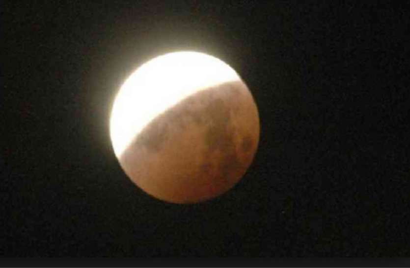 Khagras Lunar eclipse Purnima guru pooja पूर्णिमा पर दोपहर तक ही कर सकेंगे गुरु की पूजा, खग्रास चंद्रग्रहण के कारण बनी स्थिति