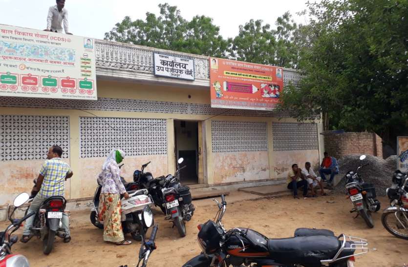 Chomu cdpo office made inquiry center चौमूं का सीडीपीओ कार्यालय बना पूछताछ केन्द्र!