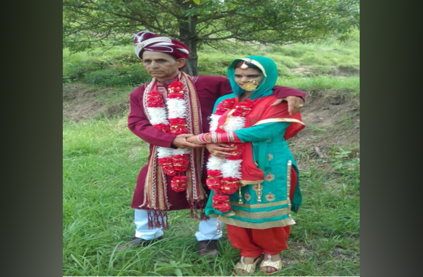 marrige