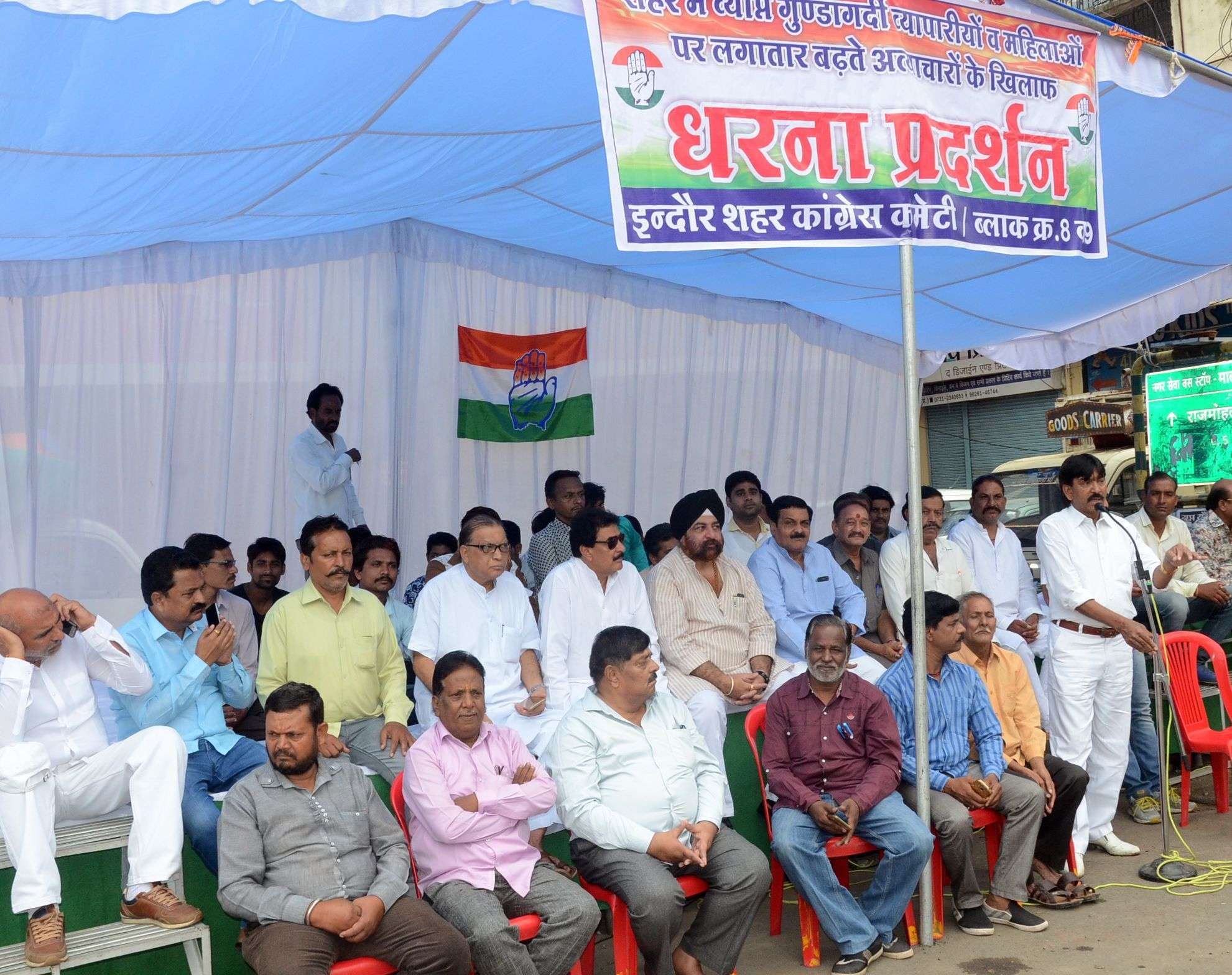 congress news congress news