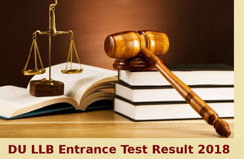 DU LLB Entrance Test Result 2018 DU LLB Entrance Test Result 2018 हुआ जारी, बस क्लिक में यहां से करें डाउनलोड