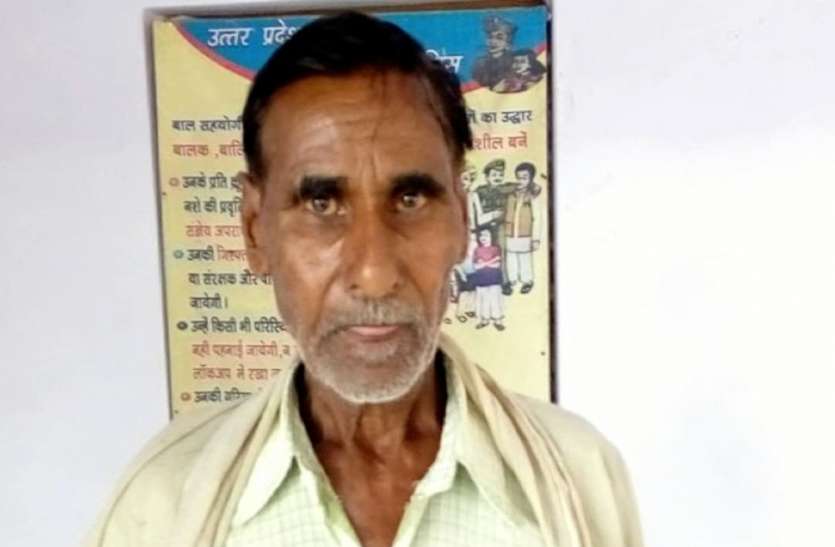 65 year old got no 65 साल के वृद्ध को न ही दुल्हन मिली और न ही रही जमीन