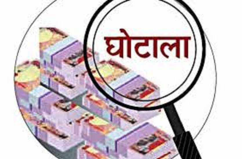 moradabad घोटाला:बिना रिकॉर्ड के चार सौ सफाई कर्मियों को मिल रही थी सैलरी,करोड़ों के गबन का अंदेशा