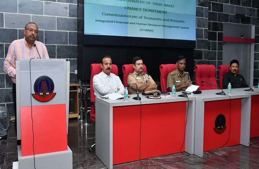 Awareness Program on Integrated Financial Human Resource Management एकीकृत वित्तीय व मानव संसाधन प्रबंधन प्रणाली को लेकर जागरूकता कार्यक्रम