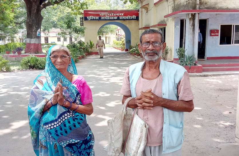 pregnant woman beaten by Daroga in raebareli up बेलगाम दरोगा ने दम्पति की जोरदार की पिटाई, पीड़ित पहुंचे एसपी की चौखट पर