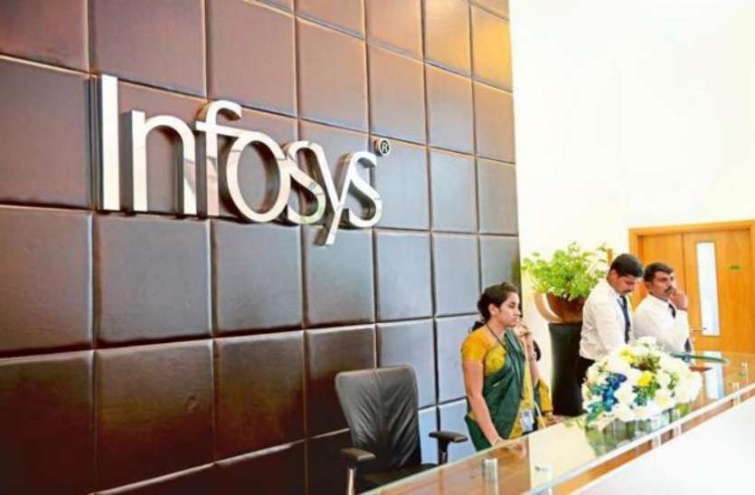 Infosys 2.11 फीसदी के नुकसान के बाद भी Infosys ने किया बोनस शेयर का एेलान