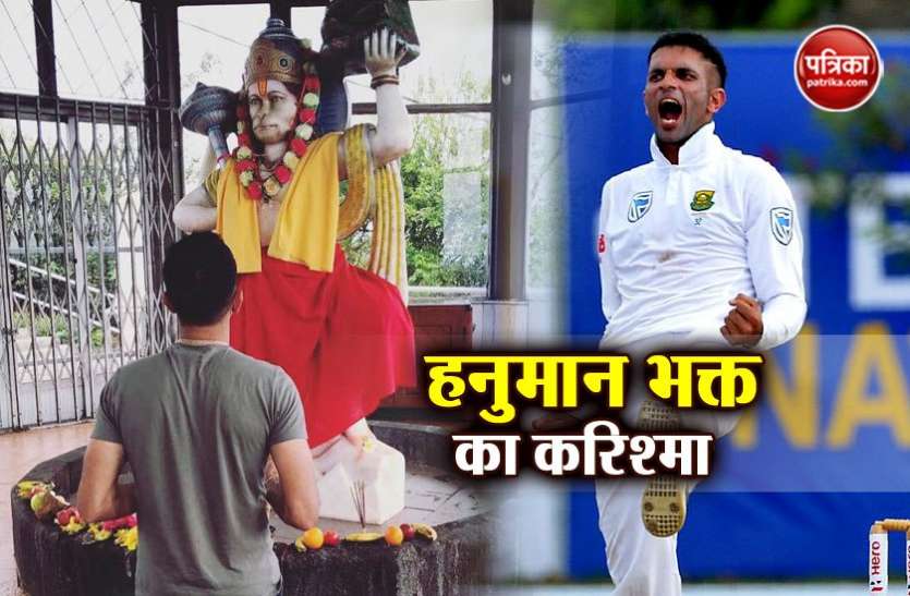 केशव महाराज की घातक गेंदबाजी, अकेले ही श्रीलंका के आठ बल्लेबाजों को किया आउट केशव महाराज की घातक गेंदबाजी, अकेले ही श्रीलंका के आठ बल्लेबाजों को किया आउट