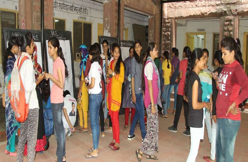 jodhpur JNVU: विवि में बढ़ी चहलपहल