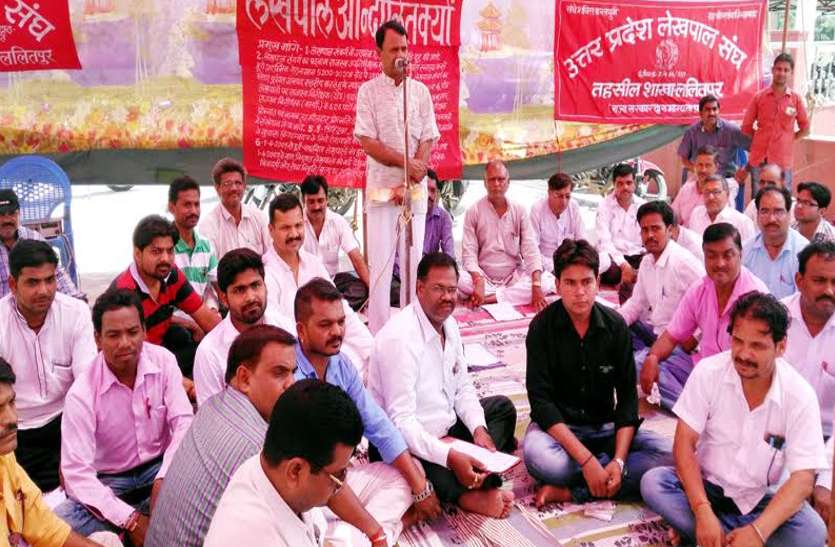 ff लेखपालों की हड़ताल से अटके काम, ग्रामीण छात्र परेशान