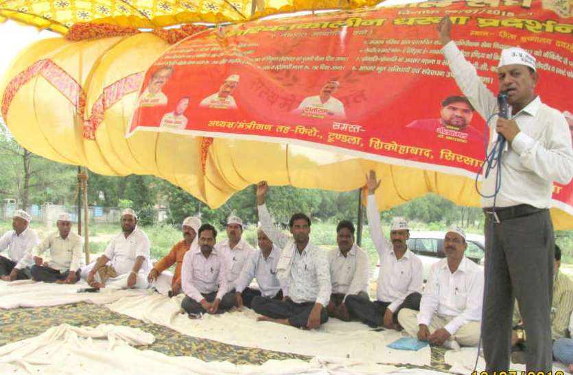 Strike हड़ताल पर बैठे लेखपालों के विरूद्ध डीएम का बड़ा एक्शन, उठाया ये कदम