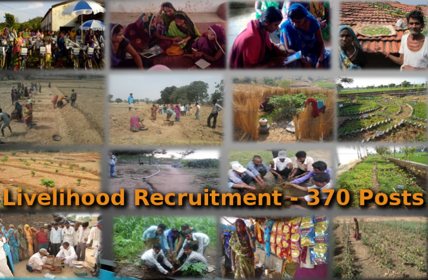 ASRLM Recruitment 2018 ASRLMS recruitment : ब्लाॅक कोऑर्डिनेटर, अकाउंटेट सहित अन्य 370 पदाें पर भर्ती, करें आवेदन