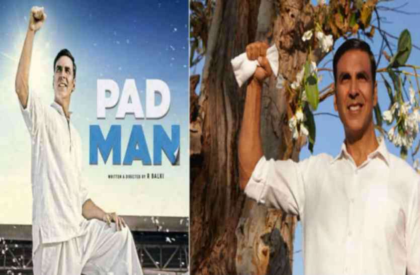 Akshay Kumar अक्षय कुमार की पैडमैन से प्रेरित होकर कंप्यूटर इंजीनियरिंग के छात्र ने खोला 'पैड बैंक'