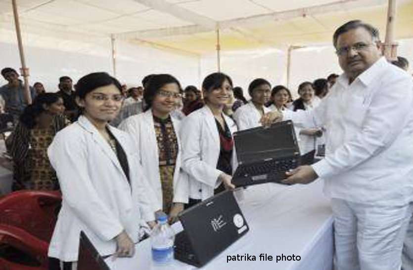 भिलाई इंस्टीट्यूट ऑफ टेक्नोलॉजी(बीआइटी) में सेंट्रालाइज वितरण कार्यक्रम सुबह 11 बजे से शुरू होगा। डीटीई ने सरकारी लैपटॉप में किए बदलाव, पहले इस कॉन्फिग्रेशन का मिलना था, अब मिलेगा कुछ ऐसा