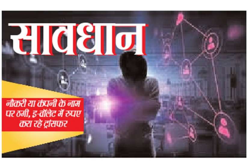hacker हाइटेक तकनीक का नाजायज फायदा उठा रहे हैकर
