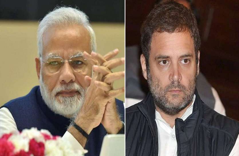 modi ट्विटर पर फेक अकाउंट बंद होने का असर, पीएम मोदी और राहुल गांधी ने गंवाए फॉलोवर