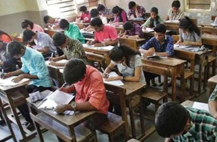 exam कांस्टेबल भर्ती परीक्षा से पहले पढ़ ले यह नियमावली, वरना नहीं दे पाएंगे परीक्षा